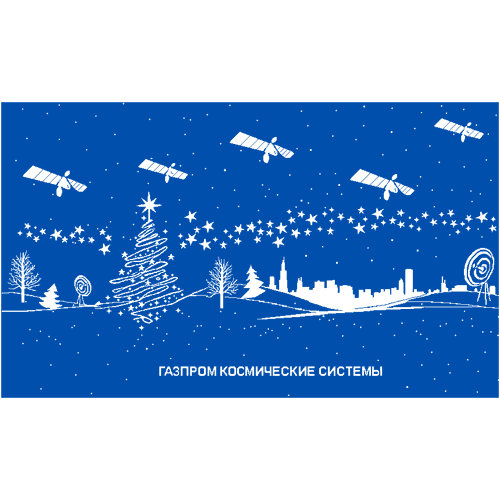 Плед ‘ГАЗПРОМ КОСМОС’