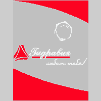 Плед ‘ГИДРАВИЯ’ 3 цвета
