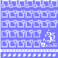 Плед ‘АЛЬФА’ 2 цвета