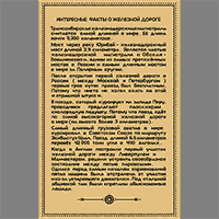 Плед жаккардовый 2 цвета