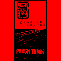 Плед жаккардовый 2 цвета