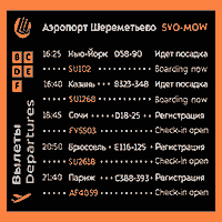 Плед ‘Табло’