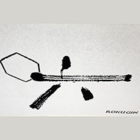 Плед ‘Роскосмос’ 3 цвета