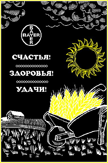 Плед жаккардовый 3 цвета