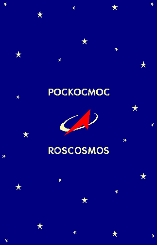 Плед ‘Роскосмос’