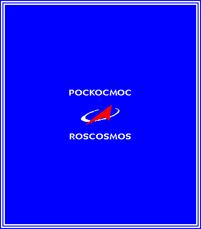 Плед ‘Роскосмос’ 3 цвета