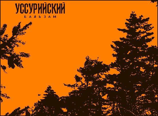 Плед ‘УССУРИЙСКИЙ’