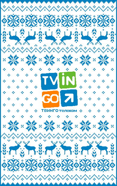 Плед ‘Твинго’