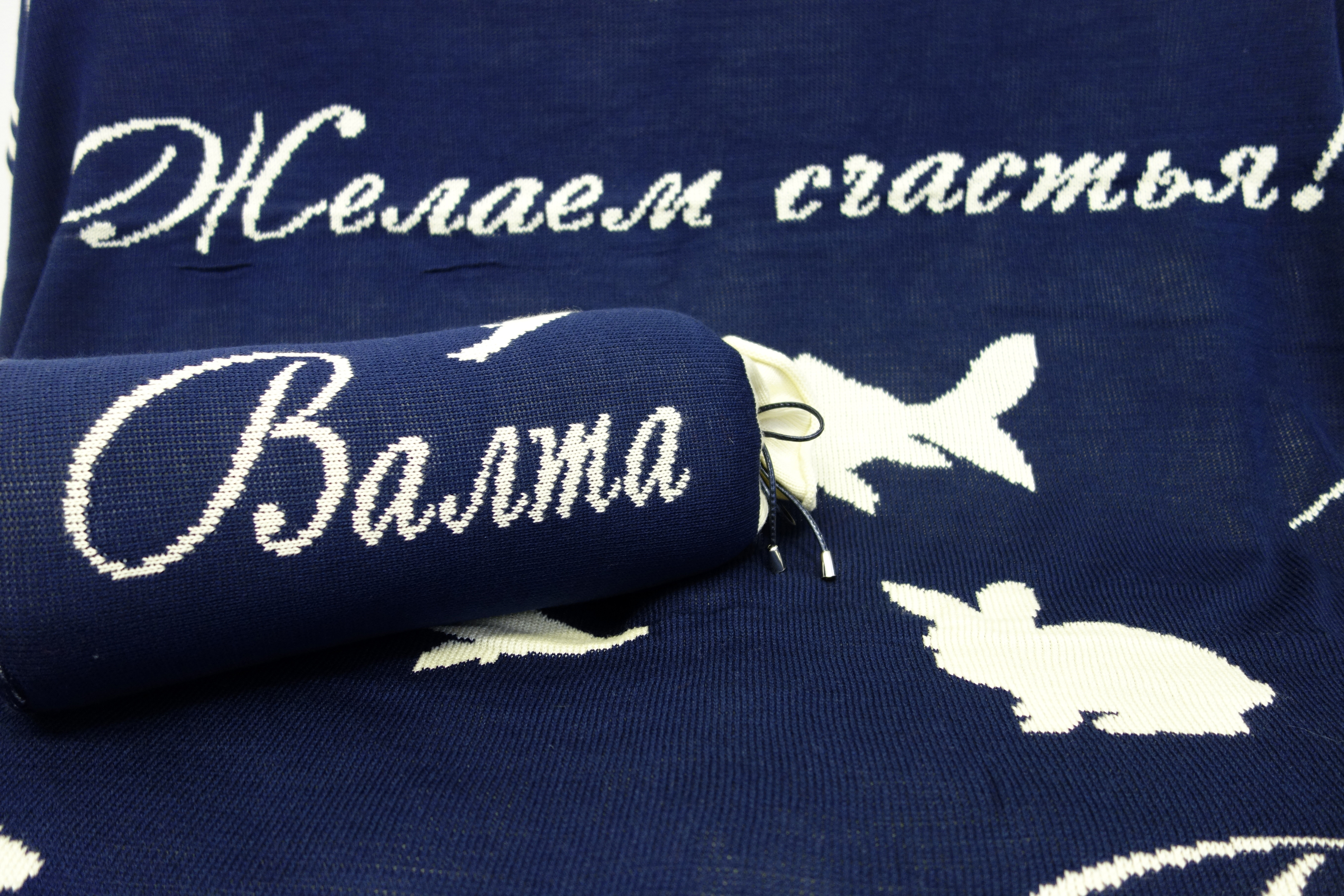 Плед жаккардовый 2 цвета с логотипом