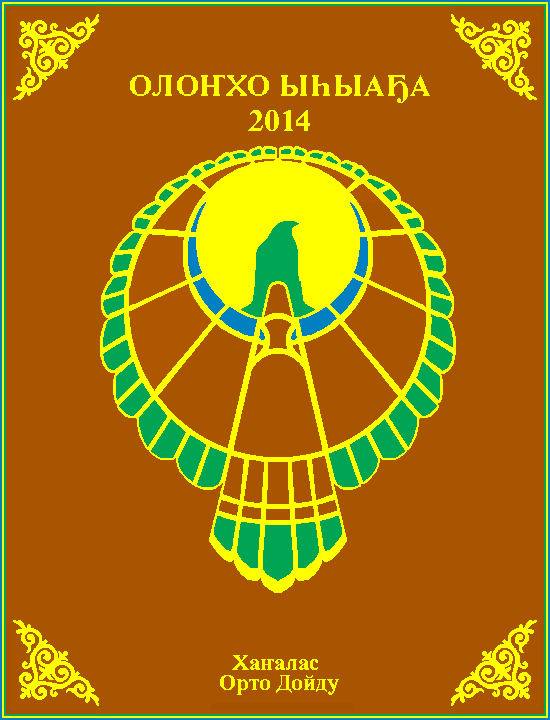 Плед жаккардовый 4 цвета с логотипом